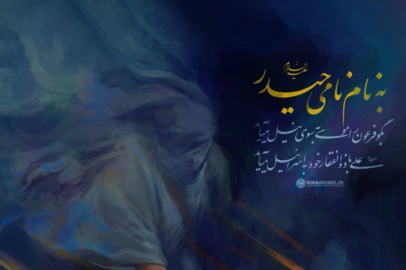 Öldüğü iddia edilen Hamaney'in sosyal medya hesabından paylaşım